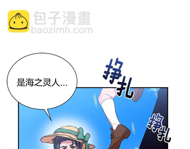 🍲重生为魔王的女儿 第8话 495岁！ 第30页