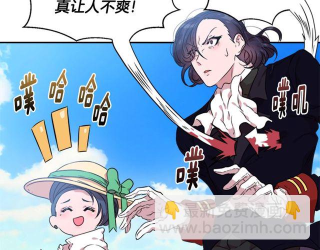 🍲重生为魔王的女儿 第8话 495岁！ 第37页