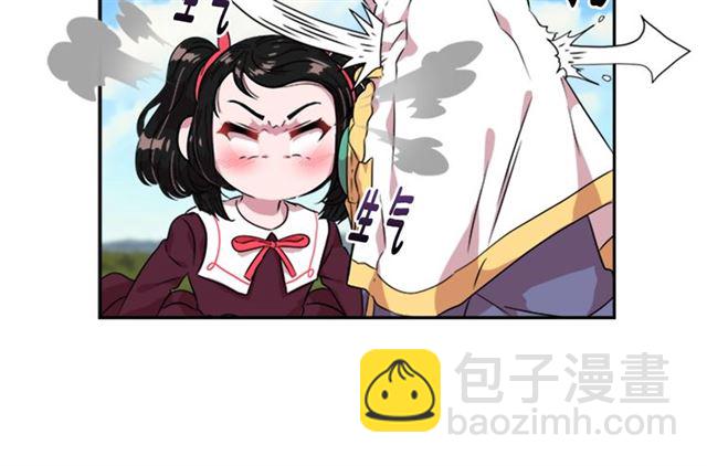 🍲重生为魔王的女儿 第8话 495岁！ 第40页