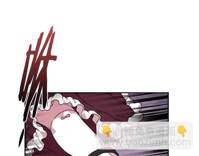 🍲重生为魔王的女儿 第8话 495岁！ 第43页