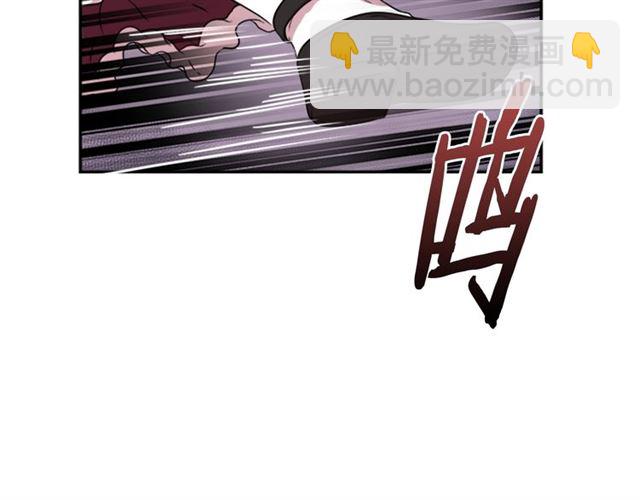 🍲重生为魔王的女儿 第8话 495岁！ 第44页