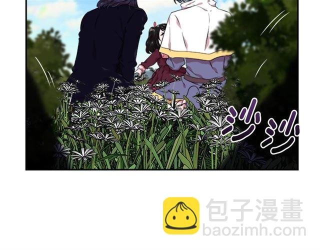 🍲重生为魔王的女儿 第8话 495岁！ 第5页