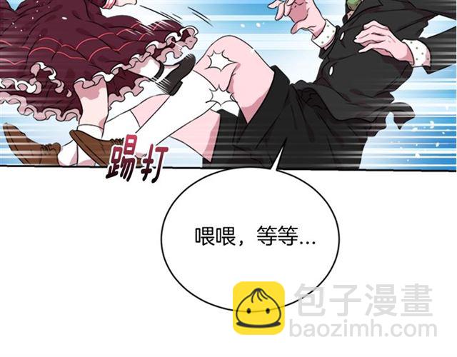 🍲重生为魔王的女儿 第8话 495岁！ 第50页