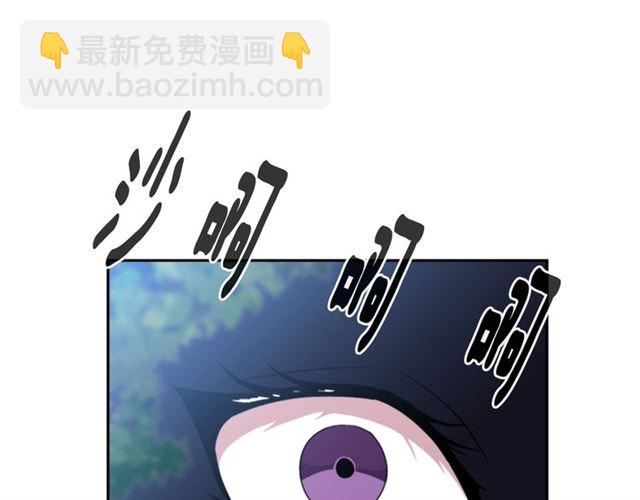 🍲重生为魔王的女儿 第8话 495岁！ 第8页