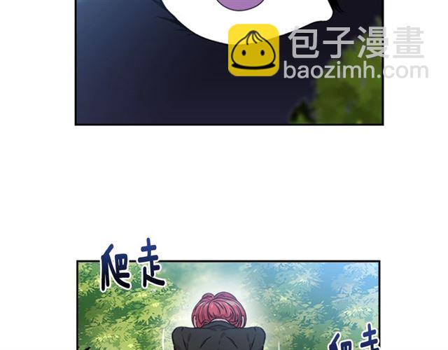 🍲重生为魔王的女儿 第8话 495岁！ 第9页