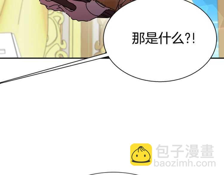 🍲重生为魔王的女儿 第83话 喜欢她？怎么可能 第10页
