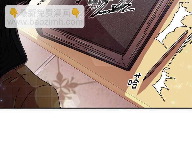 🍲重生为魔王的女儿 第83话 喜欢她？怎么可能 第12页