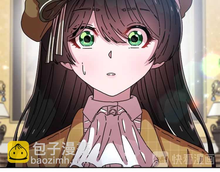 🍲重生为魔王的女儿 第83话 喜欢她？怎么可能 第16页