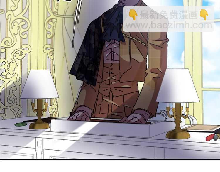 🍲重生为魔王的女儿 第83话 喜欢她？怎么可能 第18页