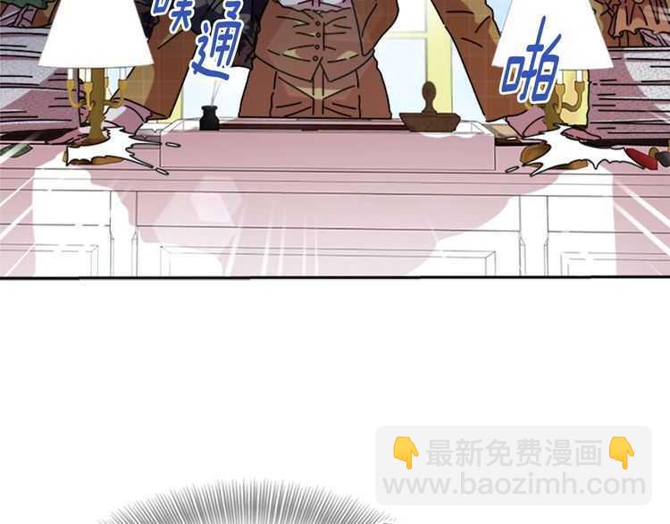 🍲重生为魔王的女儿 第83话 喜欢她？怎么可能 第25页