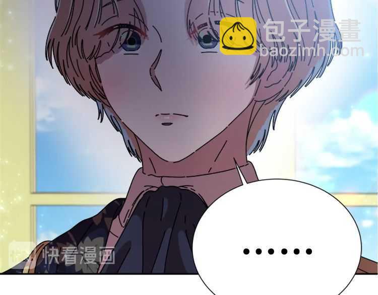 🍲重生为魔王的女儿 第83话 喜欢她？怎么可能 第29页