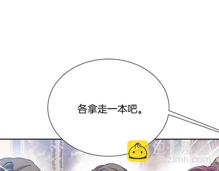 🍲重生为魔王的女儿 第83话 喜欢她？怎么可能 第6页