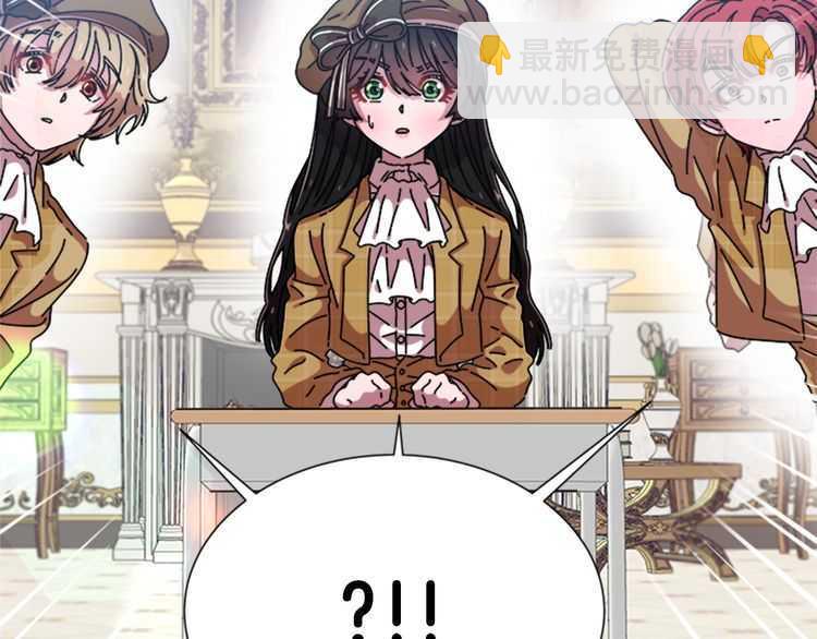 🍲重生为魔王的女儿 第83话 喜欢她？怎么可能 第7页