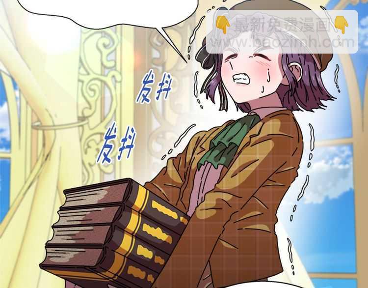 🍲重生为魔王的女儿 第83话 喜欢她？怎么可能 第9页