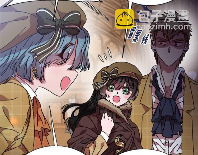 🍲重生为魔王的女儿 第85话 求婚？！太早了吧 第20页