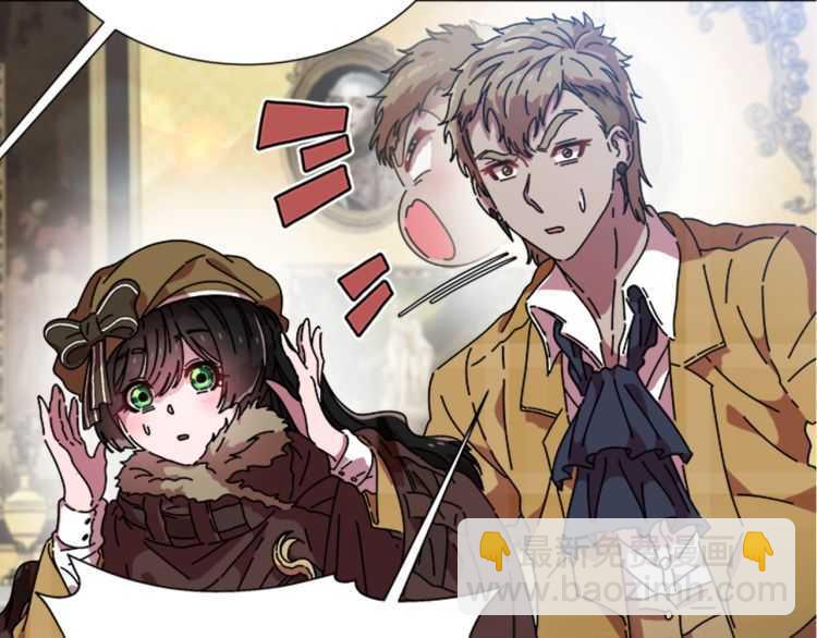 🍲重生为魔王的女儿 第85话 求婚？！太早了吧 第34页