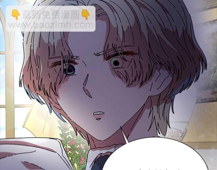 🍲重生为魔王的女儿 第85话 求婚？！太早了吧 第41页