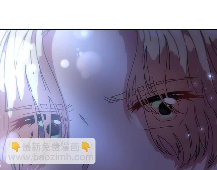 🍲重生为魔王的女儿 第85话 求婚？！太早了吧 第45页