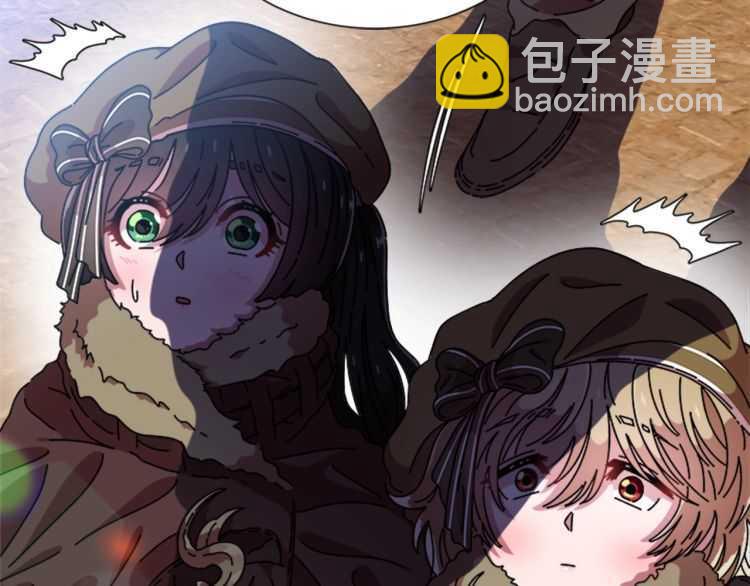🍲重生为魔王的女儿 第85话 求婚？！太早了吧 第7页