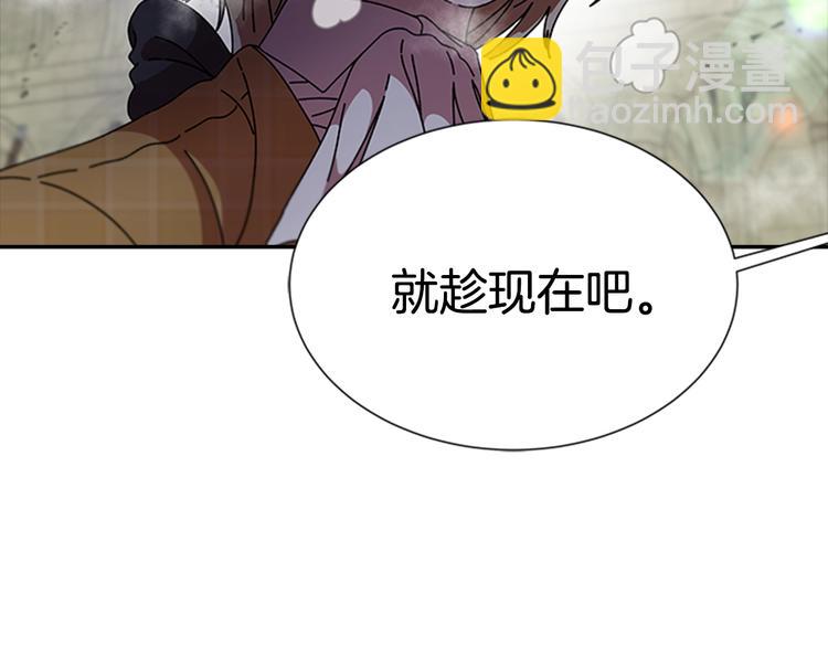 🍲重生为魔王的女儿 第87话 剑士决斗 第10页