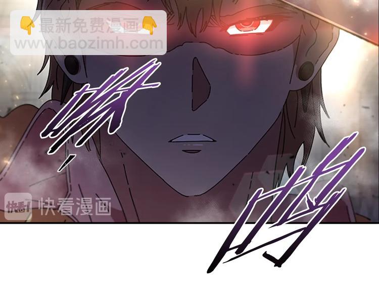 🍲重生为魔王的女儿 第87话 剑士决斗 第12页