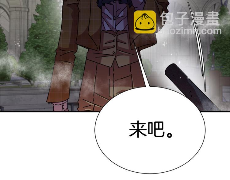 🍲重生为魔王的女儿 第87话 剑士决斗 第14页