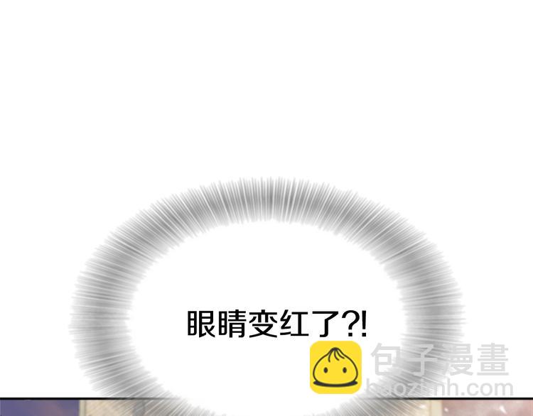 🍲重生为魔王的女儿 第87话 剑士决斗 第15页