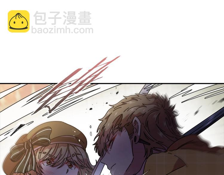 🍲重生为魔王的女儿 第87话 剑士决斗 第27页