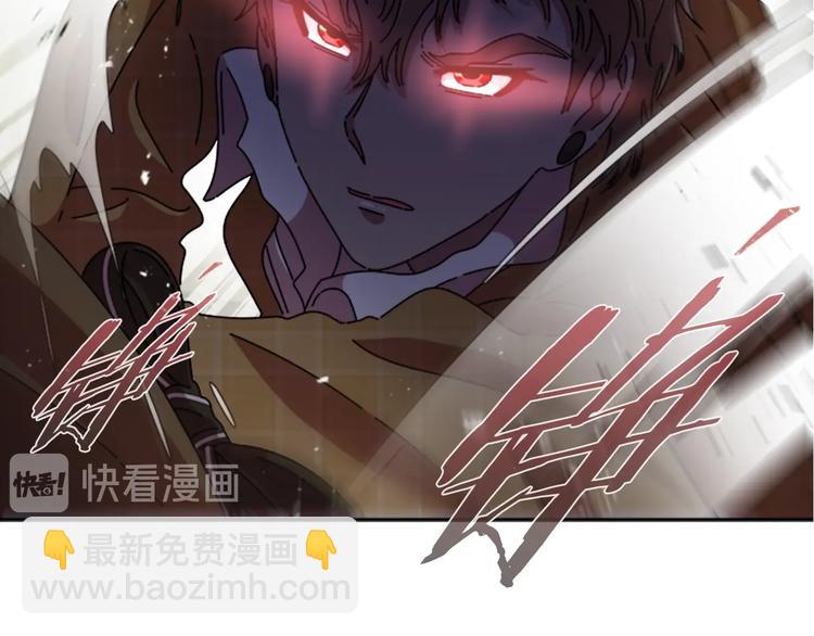 🍲重生为魔王的女儿 第87话 剑士决斗 第33页