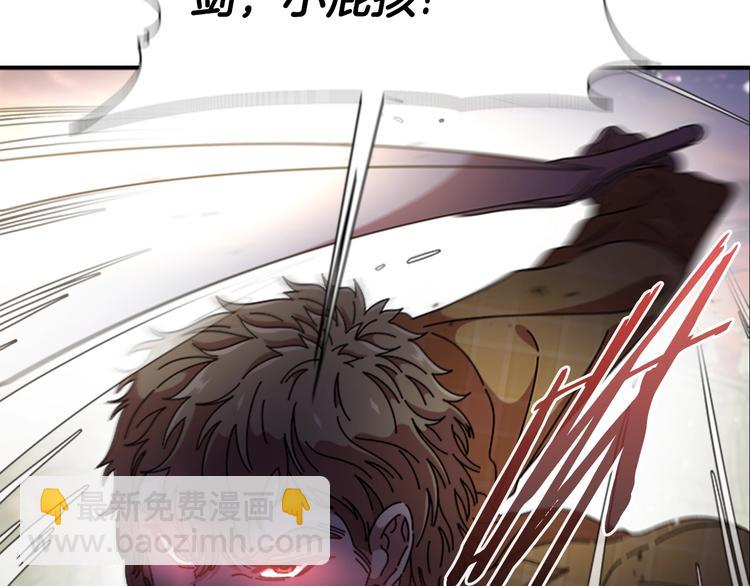 🍲重生为魔王的女儿 第87话 剑士决斗 第37页