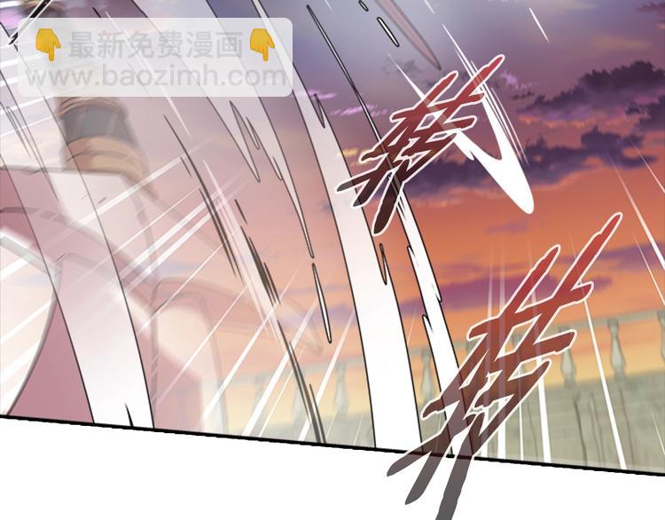 🍲重生为魔王的女儿 第87话 剑士决斗 第47页