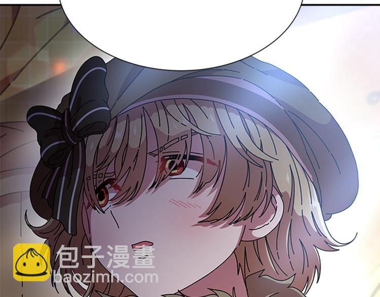 🍲重生为魔王的女儿 第89话 爸爸来接你了 第12页