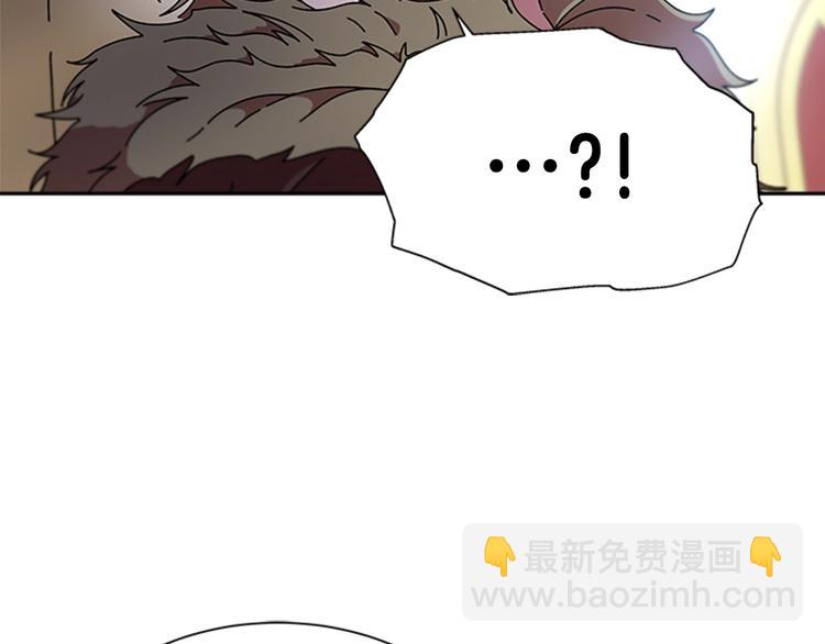 🍲重生为魔王的女儿 第89话 爸爸来接你了 第13页