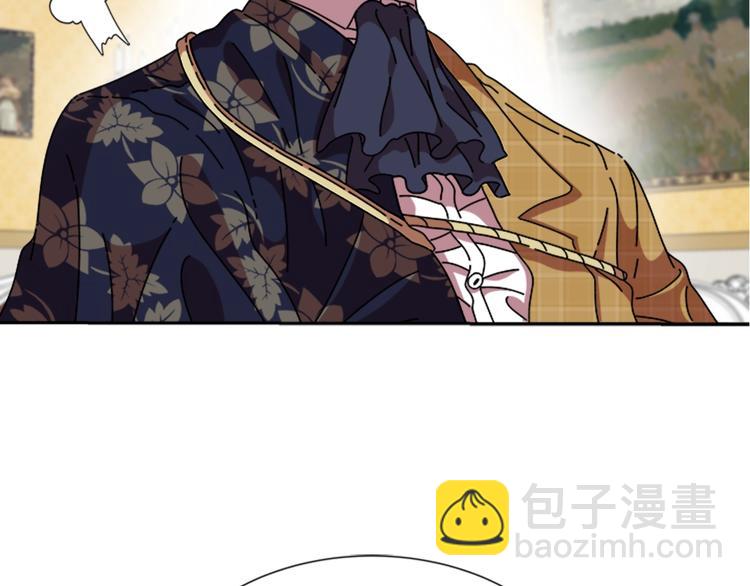 🍲重生为魔王的女儿 第89话 爸爸来接你了 第25页