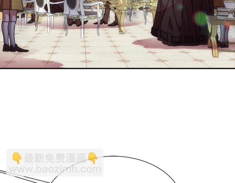 🍲重生为魔王的女儿 第89话 爸爸来接你了 第34页