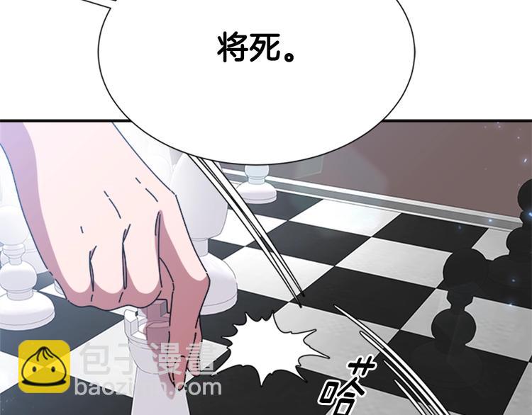 🍲重生为魔王的女儿 第89话 爸爸来接你了 第35页