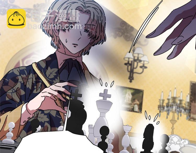 🍲重生为魔王的女儿 第89话 爸爸来接你了 第49页