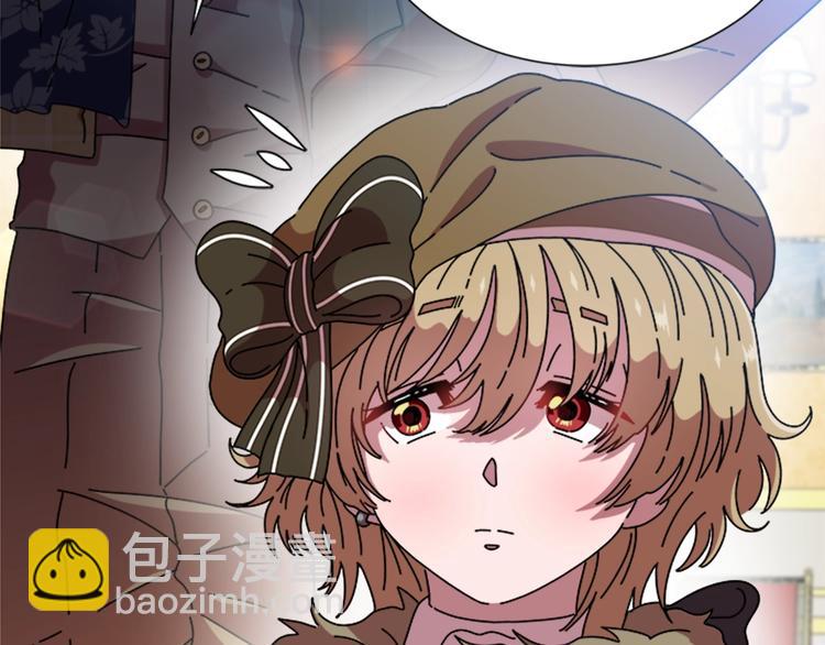 🍲重生为魔王的女儿 第89话 爸爸来接你了 第5页