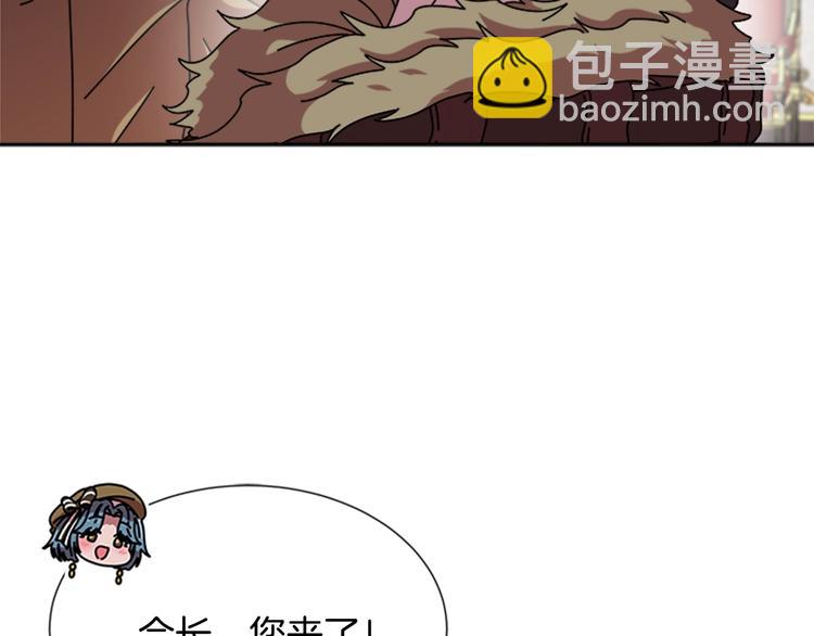 🍲重生为魔王的女儿 第89话 爸爸来接你了 第6页