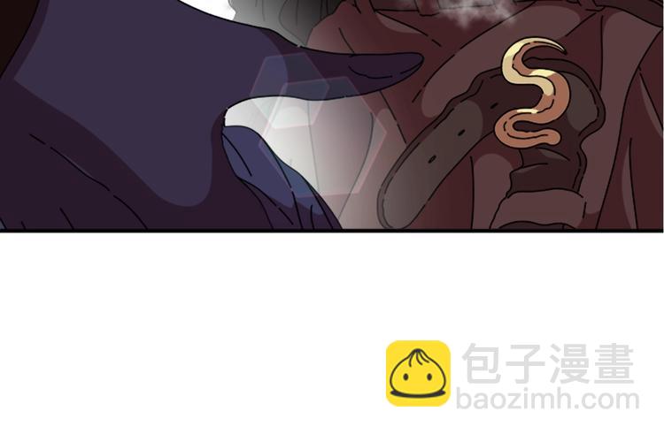 🍲重生为魔王的女儿 第91话 来帕乐吉内王国？！！ 第17页