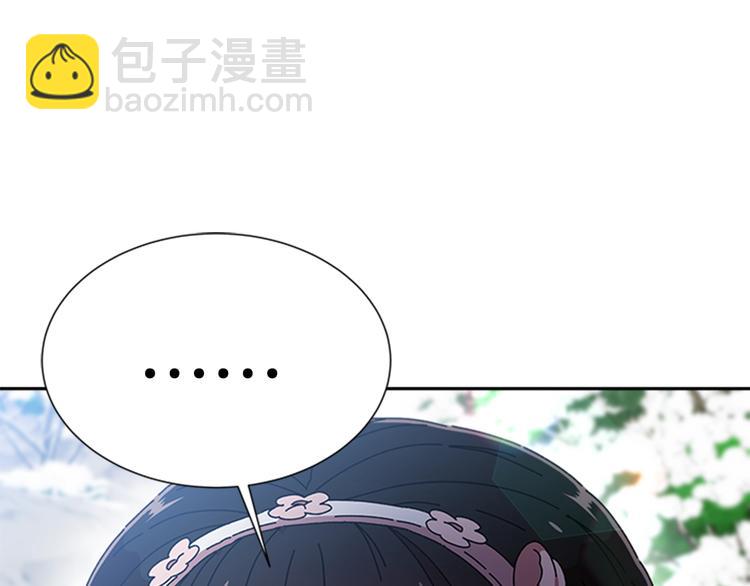 🍲重生为魔王的女儿 第91话 来帕乐吉内王国？！！ 第18页