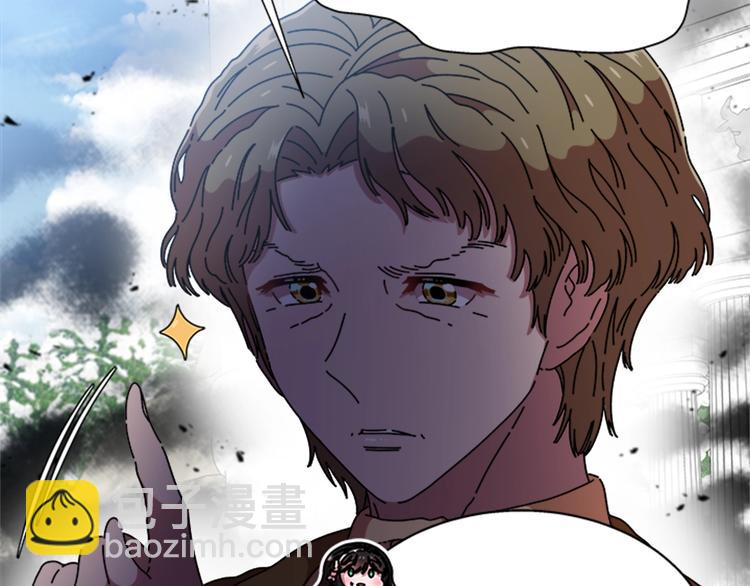 🍲重生为魔王的女儿 第91话 来帕乐吉内王国？！！ 第26页