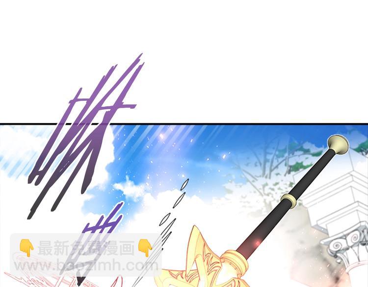 🍲重生为魔王的女儿 第91话 来帕乐吉内王国？！！ 第33页