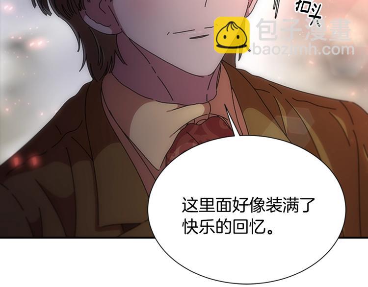 🍲重生为魔王的女儿 第91话 来帕乐吉内王国？！！ 第48页