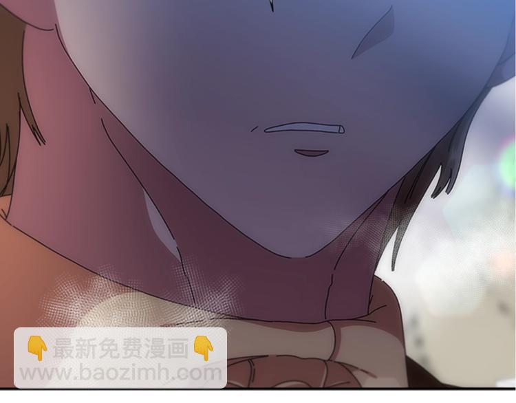 🍲重生为魔王的女儿 第91话 来帕乐吉内王国？！！ 第5页