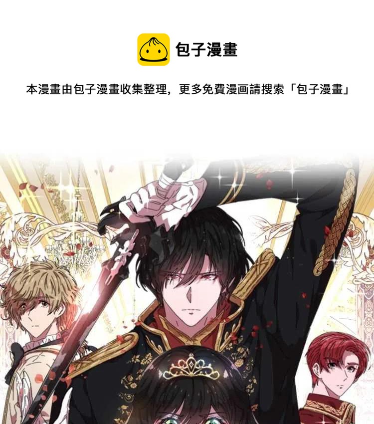 🍲重生为魔王的女儿 第93话 爸爸烫头，养母变性 第1页