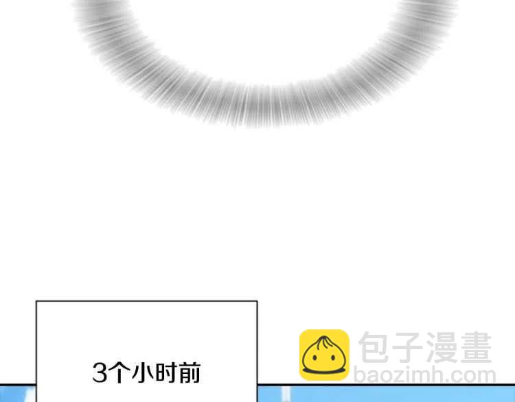 🍲重生为魔王的女儿 第93话 爸爸烫头，养母变性 第14页