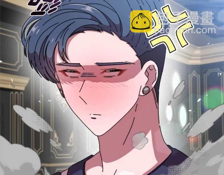 🍲重生为魔王的女儿 第93话 爸爸烫头，养母变性 第22页