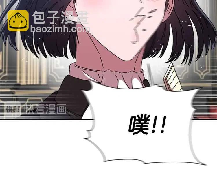 🍲重生为魔王的女儿 第93话 爸爸烫头，养母变性 第34页