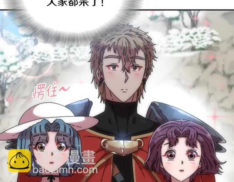 🍲重生为魔王的女儿 第93话 爸爸烫头，养母变性 第38页